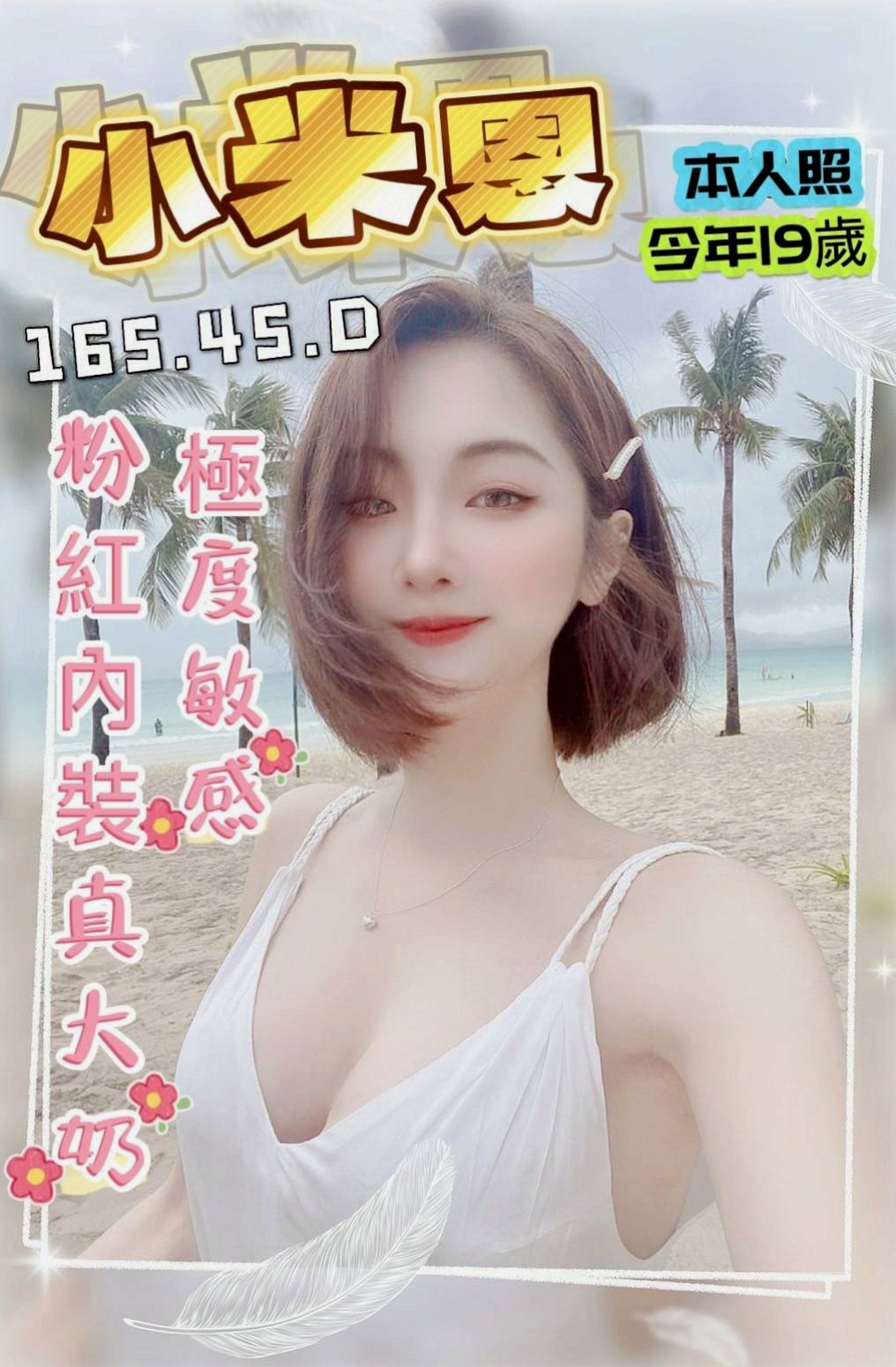 秀琴